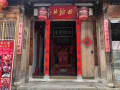 门面-文儒九号·闽菜馆(三坊七巷店)