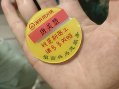 -海底捞火锅(高新万达店)