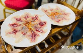 Freshly Sliced Fish
