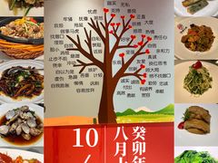 -阿明小菜·海鲜·上海菜(梅陇店)
