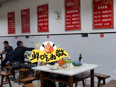 -小倪羊肉米线馆