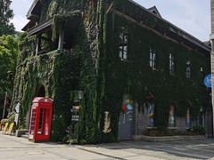 -1912街区