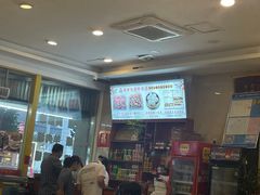 -老牌依强牛肉店(达道总店)