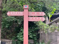 -虞山城墙