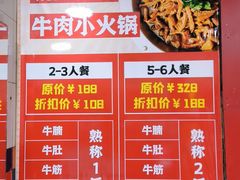 -烧哥美蛙肥肠鱼火锅·十五年社区店