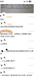 -和颜一美轻医美连锁