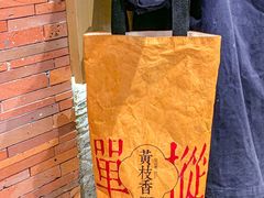 -莓超疯(百源店)