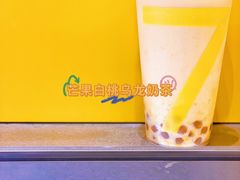 -7分甜(苏州中心店)