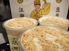 -喜茶(北京三里屯太古里店)