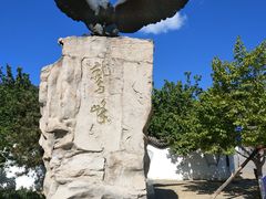 -鹫峰国家森林公园