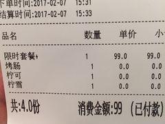 -乐凯撒披萨(喜荟城店)