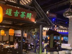 -绿茶餐厅(燕郊永旺店)