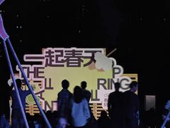 -凤岭儿童公园