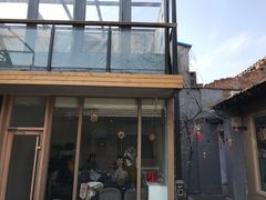 门面-后海16号·北京私房菜
