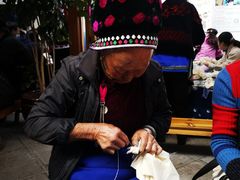 -璞真扎染博物馆