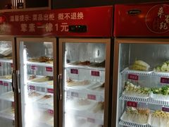 -来蜀乾串串香(北京总店)