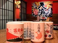 -隐月· 㐂和食屋(芝罘万达公馆店)