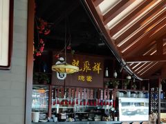 -龍聚祥烧麦馆(万达店)