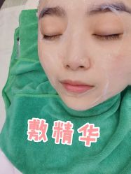 -苗方清颜·祛痘皮肤管理
