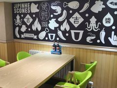 -吉品合酥脆烤饼(哈西金街店)