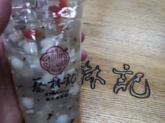-蔡林记(汉街店)