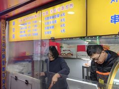 -老绍兴三味臭豆腐(奥林匹克购物广场店)