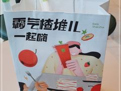 -奈雪的茶(苏宁广场店)