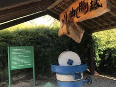 -小豆岛町