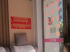 -郑远元专业修脚房(田贝二路店)