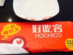 -自贡好吃客(科华店)
