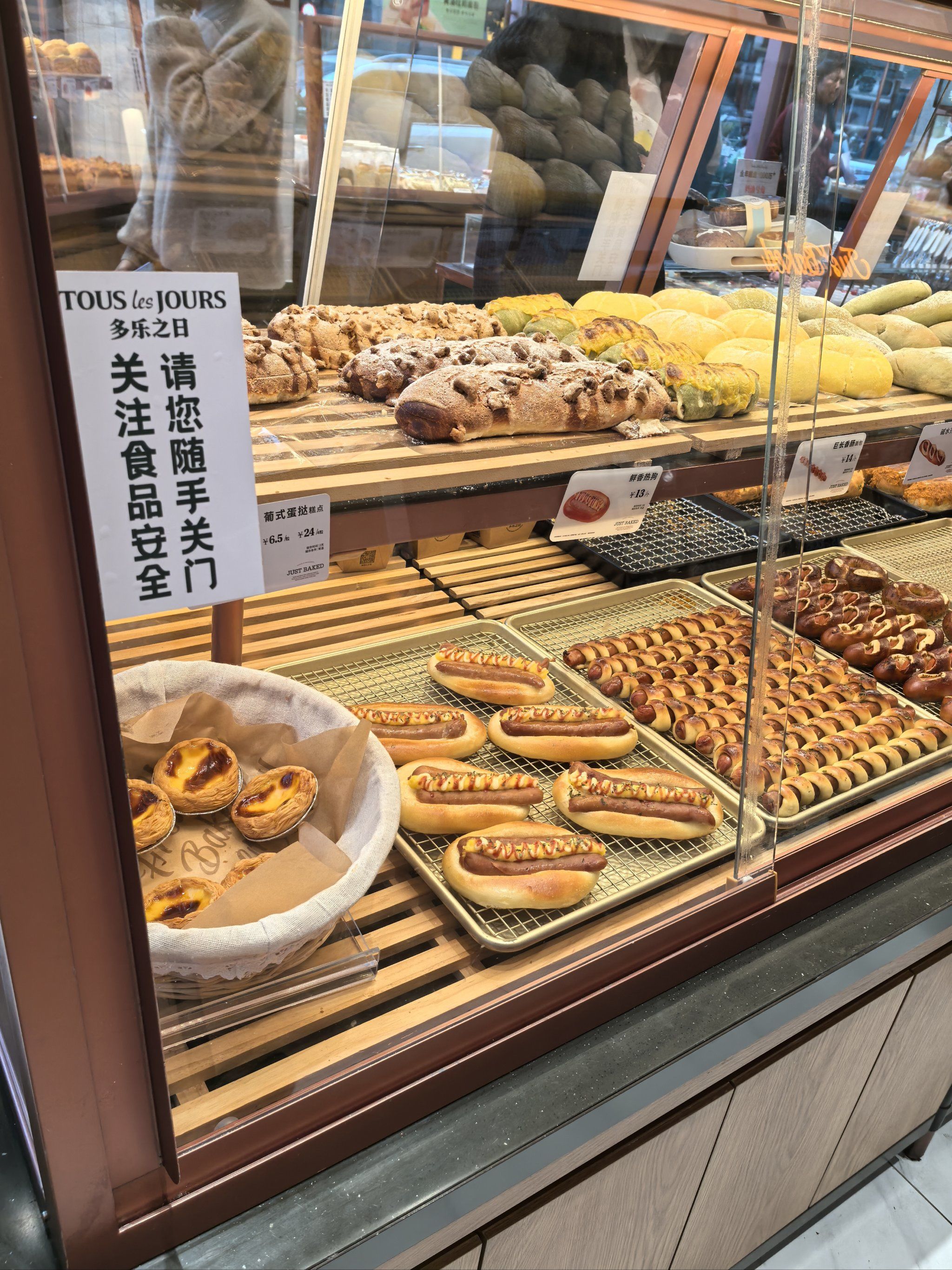多乐之日星河国际店新店开业听说韩国的品