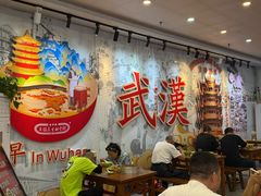 -三镇民生甜食馆(胜利街总店)