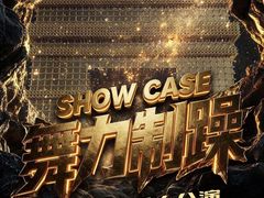 -滨江凯旋门