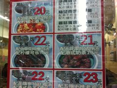 -银记肠粉店(中山一路店)