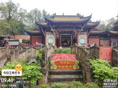 -丰都鬼城名山景区