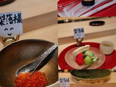 -嶺寿司