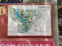 -天后宫民俗文化街