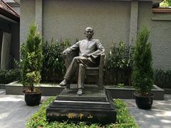-上海孙中山故居纪念馆