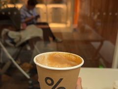-% Arabica阿拉比卡咖啡(武汉天地店)