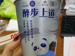 -茶百道(大卫城店)