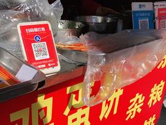 -正宗杂粮煎饼香软鸡蛋饼