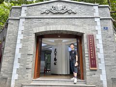 -中共一大纪念馆