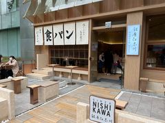 -银座仁志川·生吐司专门店(香港广场店)