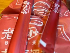 -老姑砂锅·烧烤天津菜(体北道店)