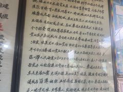 -吕家米皮