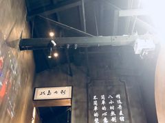 -捞王锅物料理(凯旋路店)