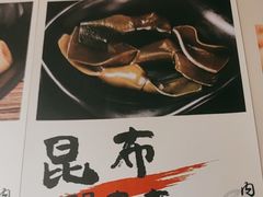 -天妇罗内顺田(罗湖店)