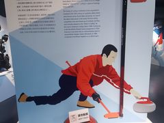 -上海体育博物馆