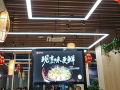 -老砂锅(城北店)