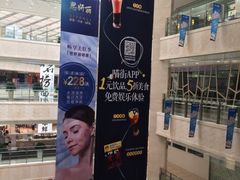 -光启城时尚购物中心